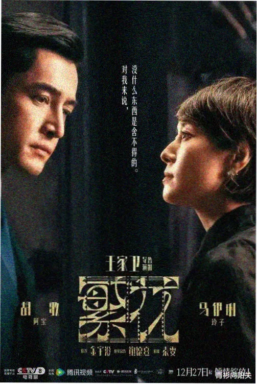 海上钢琴师电影完整版小号手麦克斯剧照